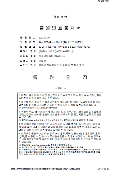 클릭시 닫힙니다.